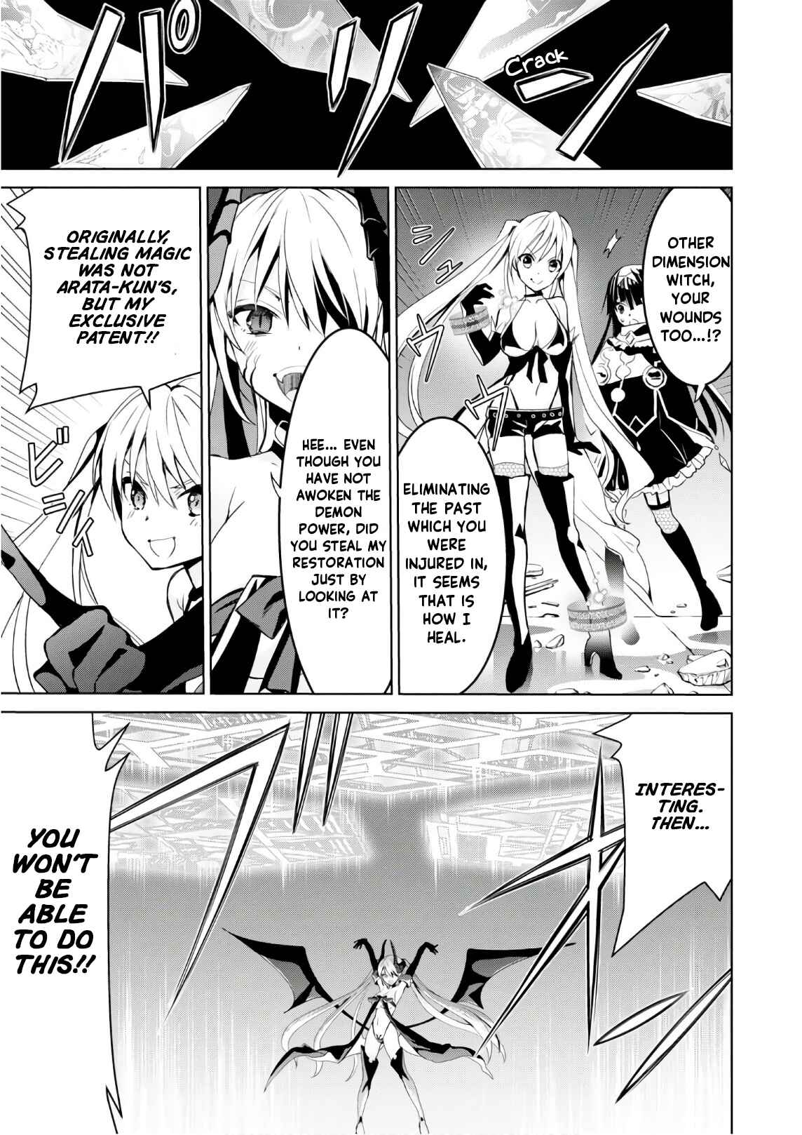 Page 15 Chapter 11 Trinity Seven: Liese Chronicle