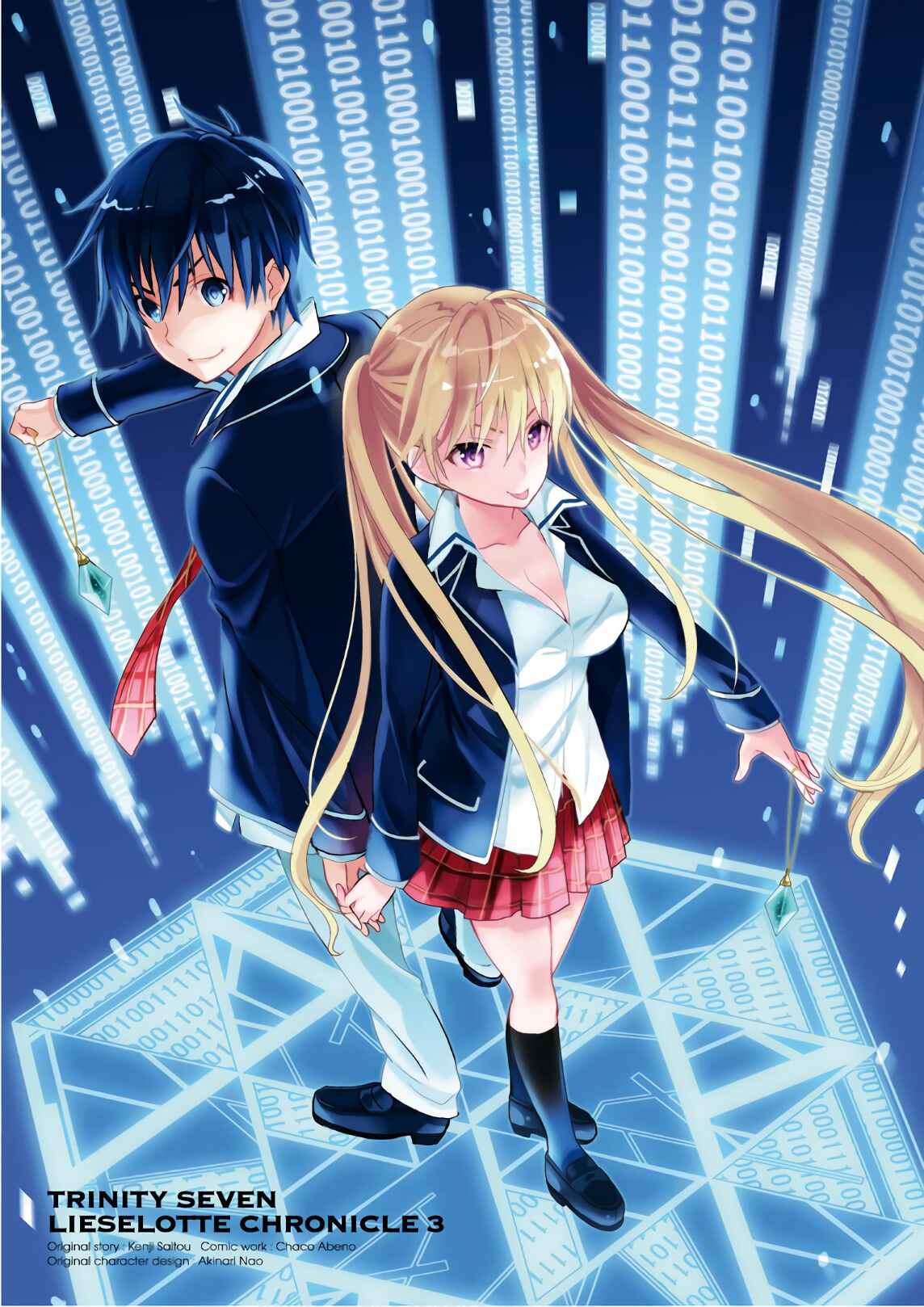 Page 2 Chapter 11 Trinity Seven: Liese Chronicle