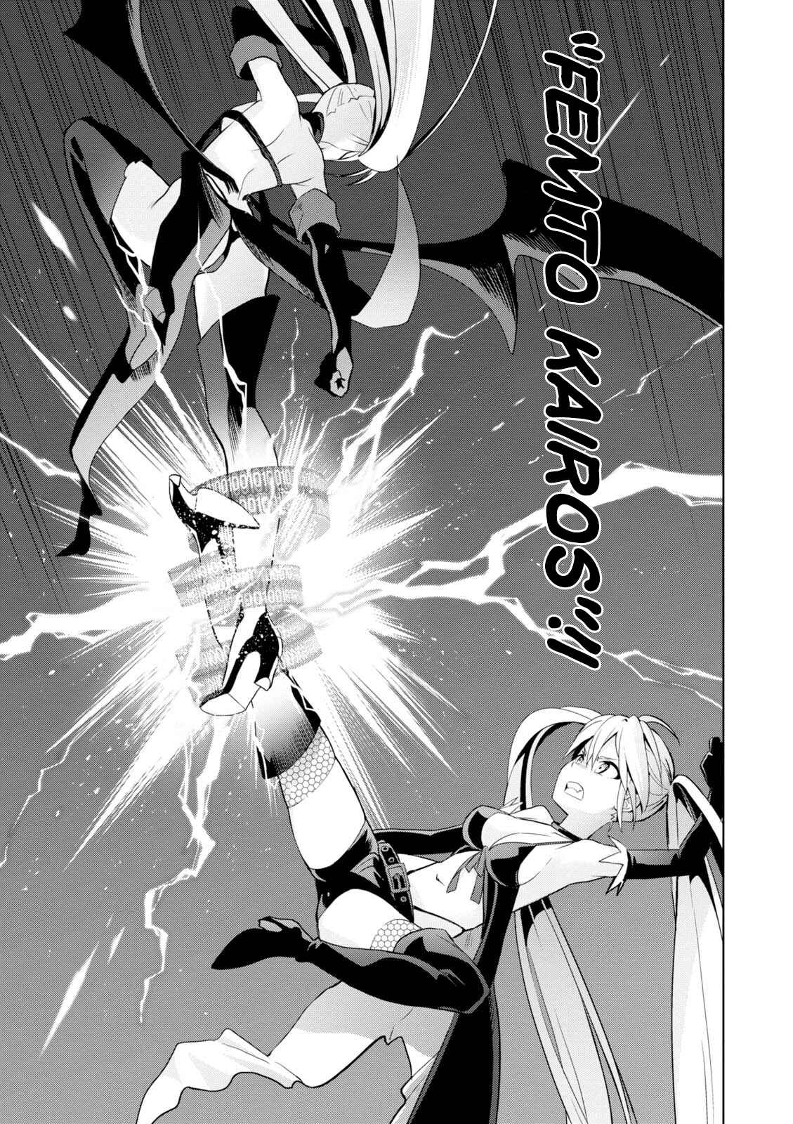 Page 7 Chapter 11 Trinity Seven: Liese Chronicle