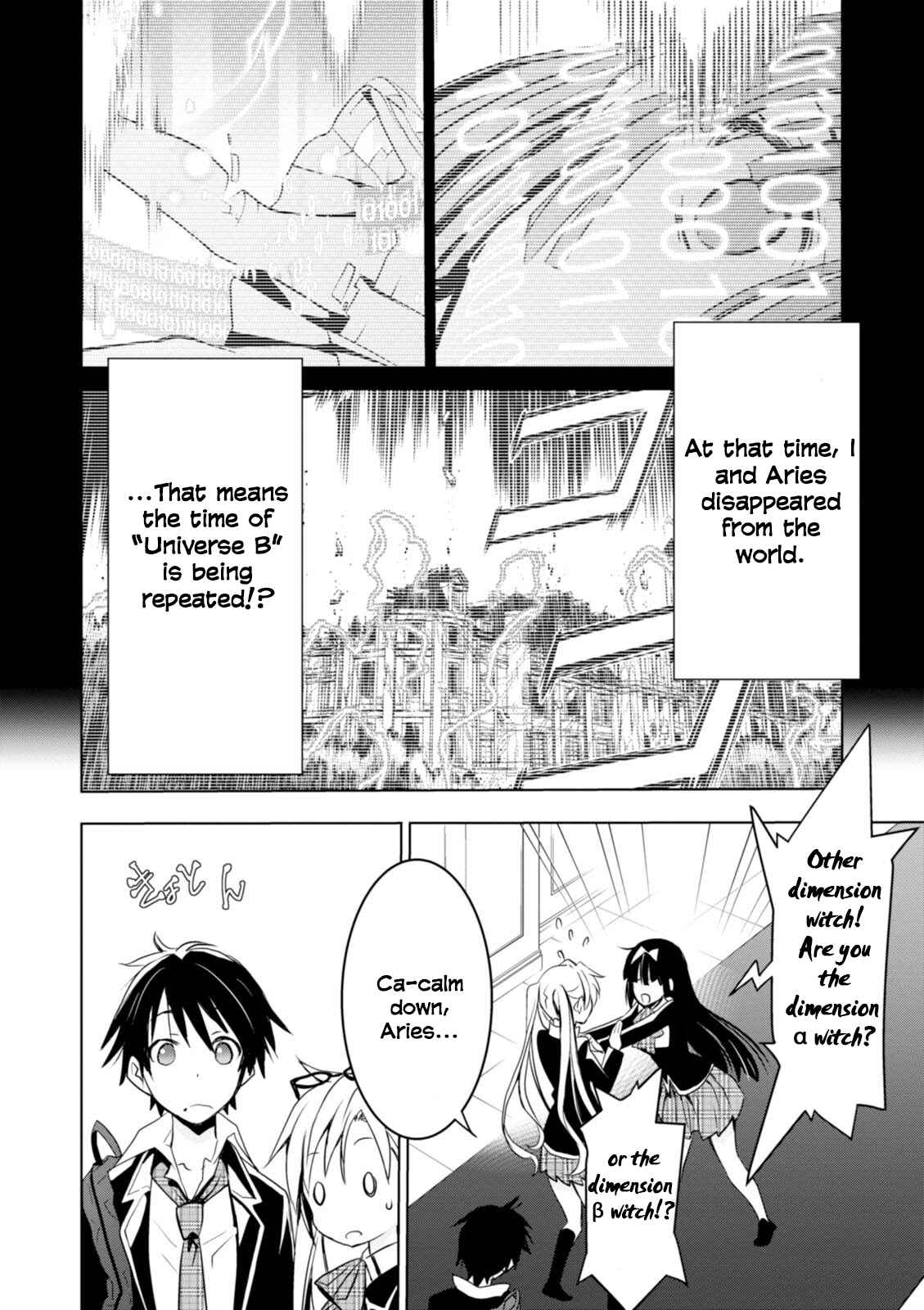 Page 12 Chapter 6 Trinity Seven: Liese Chronicle