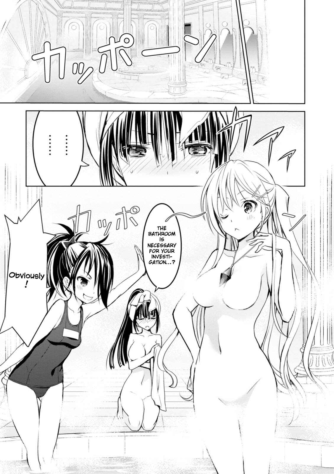 Page 21 Chapter 6 Trinity Seven: Liese Chronicle