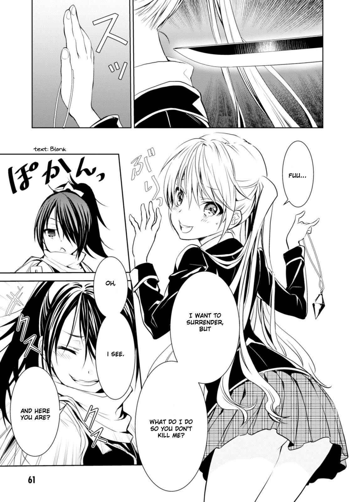 Page 19 Chapter 2 Trinity Seven: Liese Chronicle