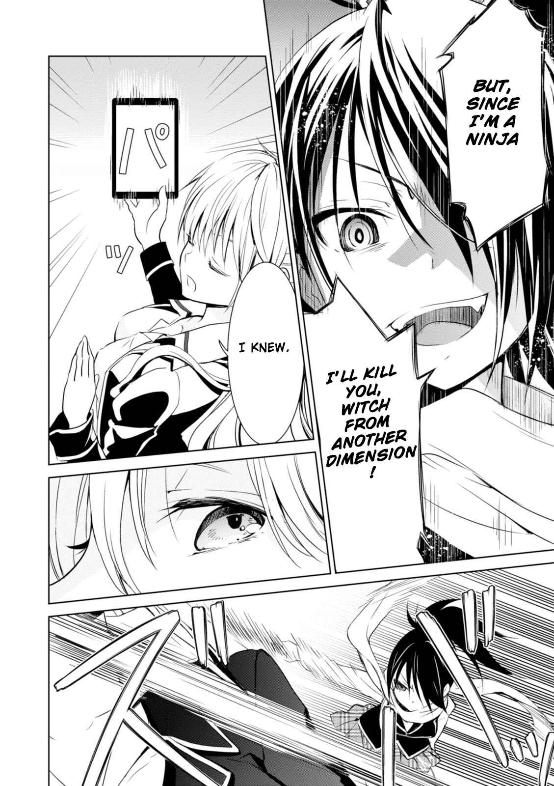 Page 20 Chapter 2 Trinity Seven: Liese Chronicle