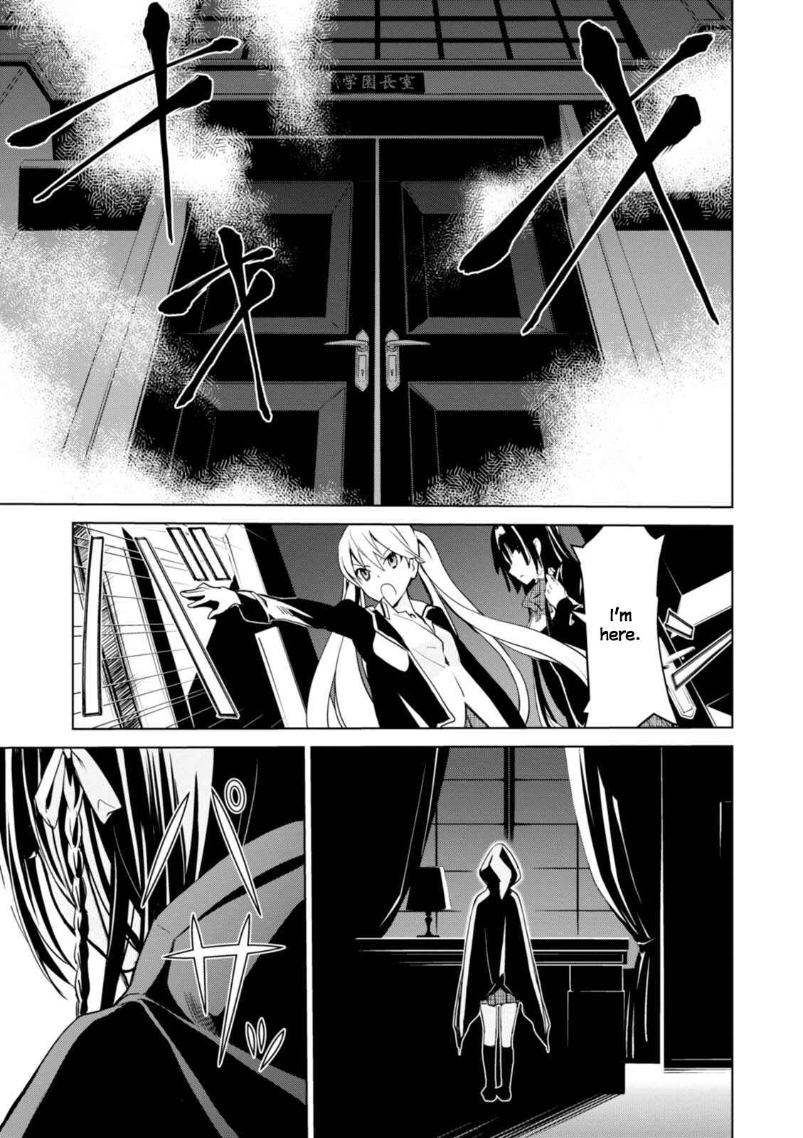 Page 15 Chapter 10 Trinity Seven: Liese Chronicle