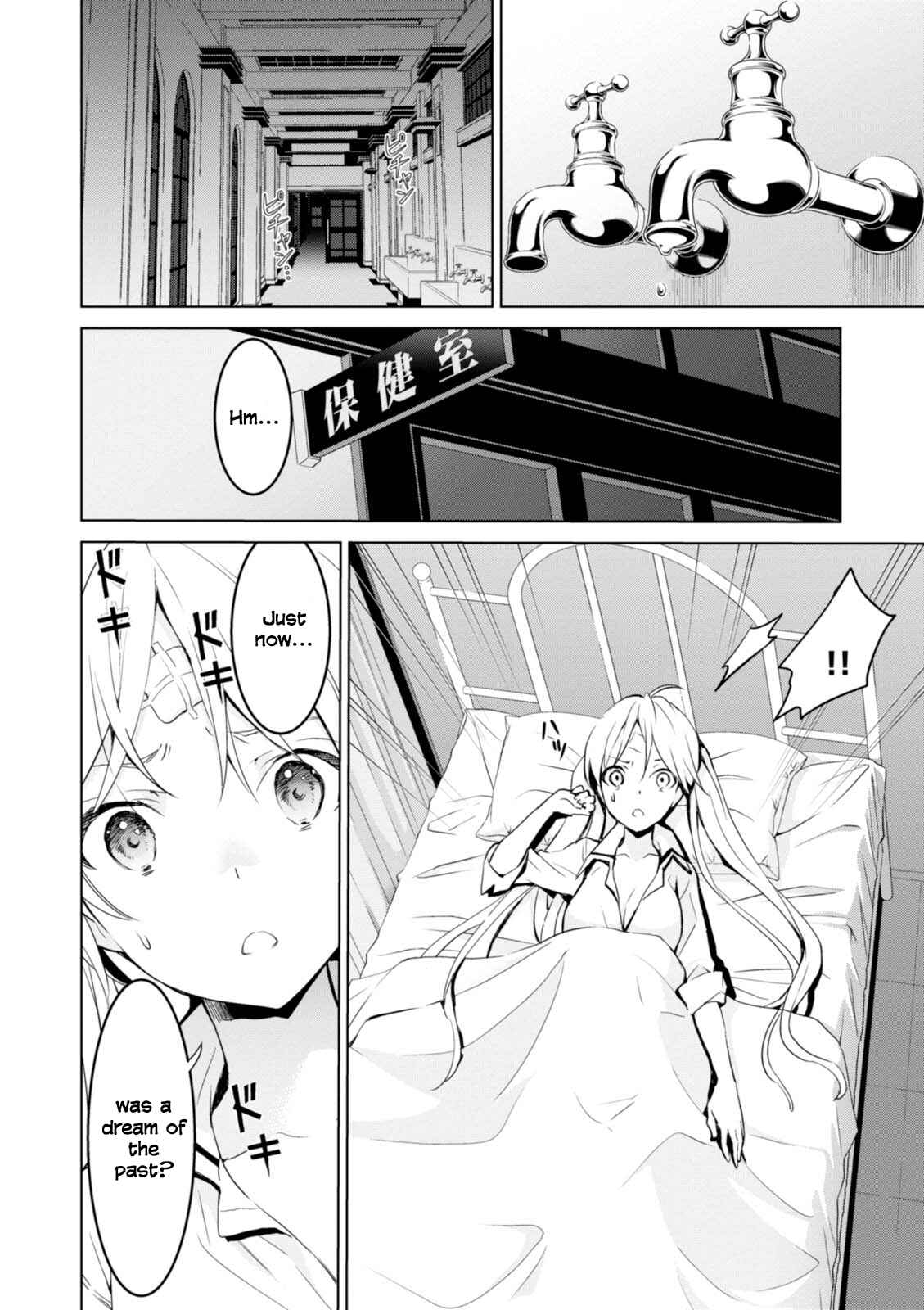 Page 2 Chapter 10 Trinity Seven: Liese Chronicle