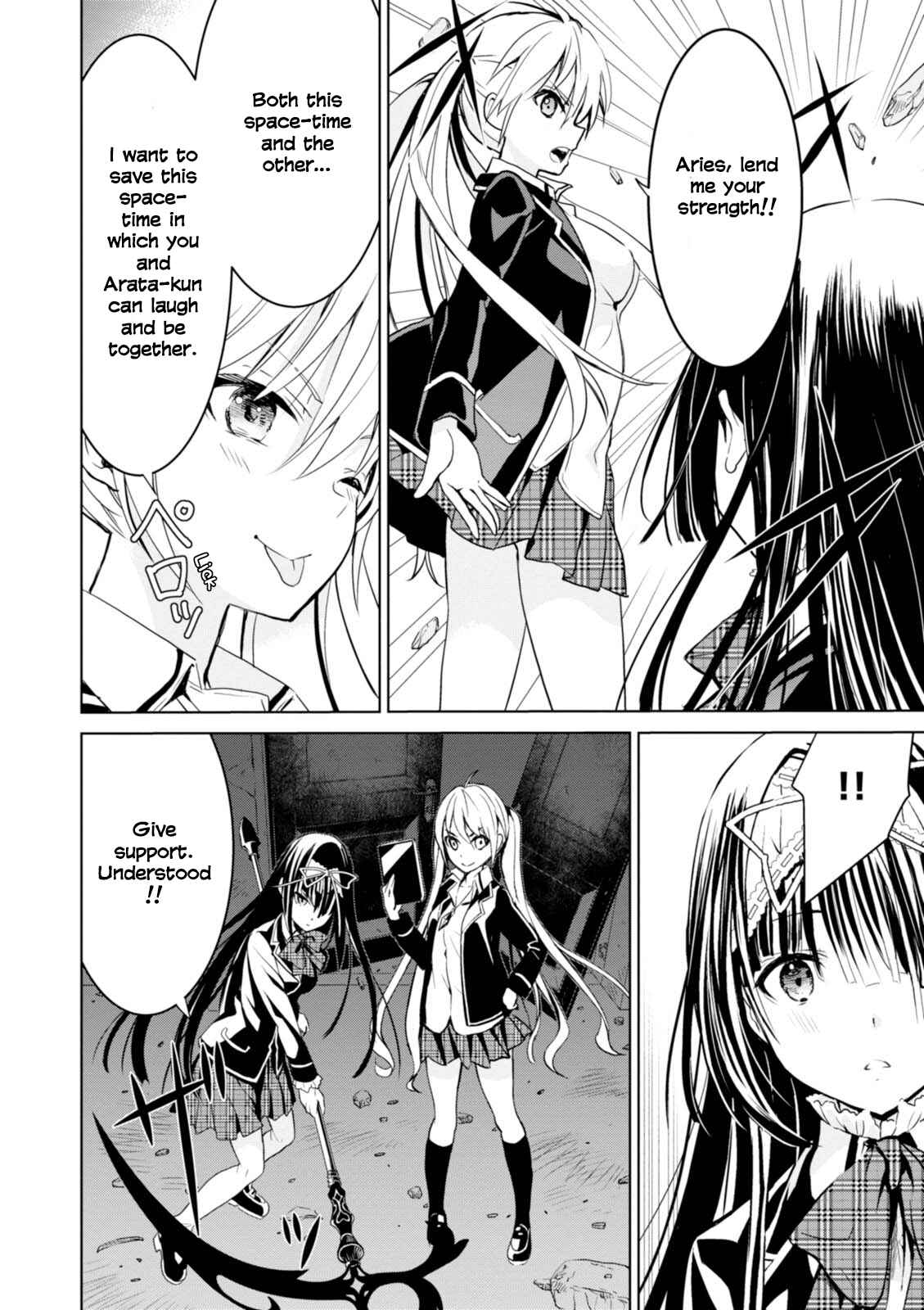 Page 28 Chapter 10 Trinity Seven: Liese Chronicle