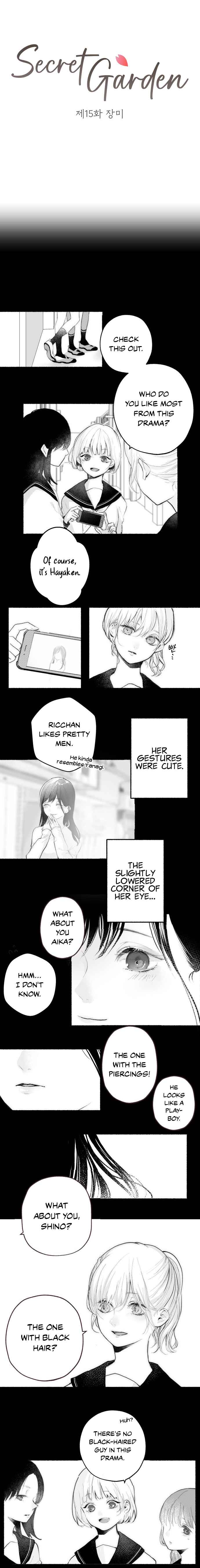 Page 2 Chapter 15 Hisokana Hana Emi