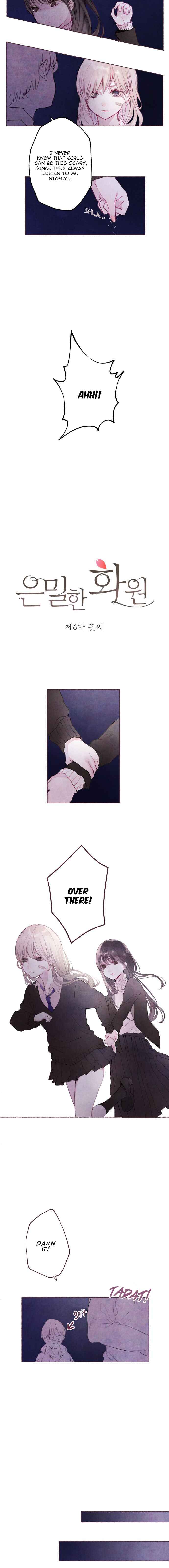 Page 3 Chapter 6 Hisokana Hana Emi