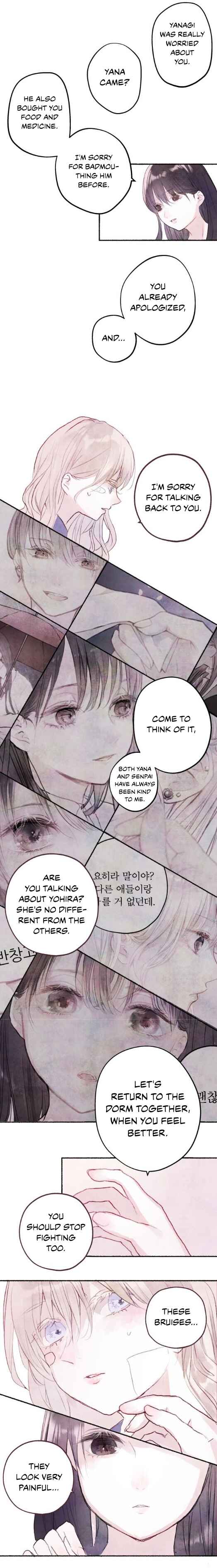 Page 7 Chapter 19 Hisokana Hana Emi