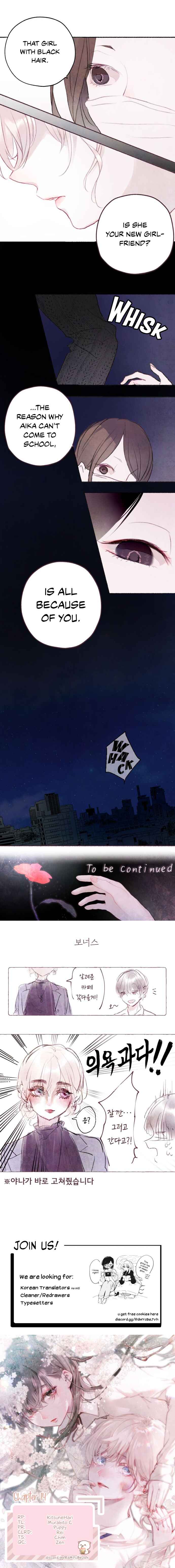 Page 14 Chapter 14 Hisokana Hana Emi