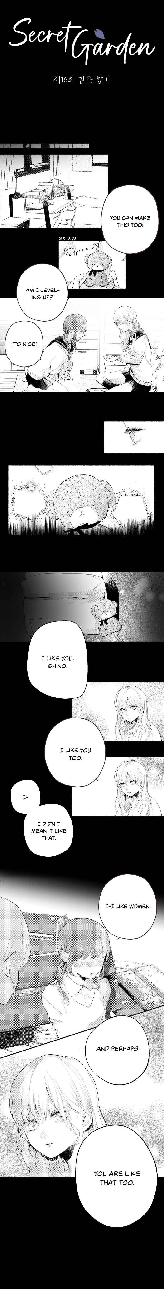 Page 2 Chapter 16 Hisokana Hana Emi