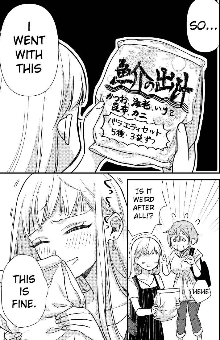 Page 11 Chapter 5 Oshi no Bishoujo ni Kokuhaku sareru Hanashi