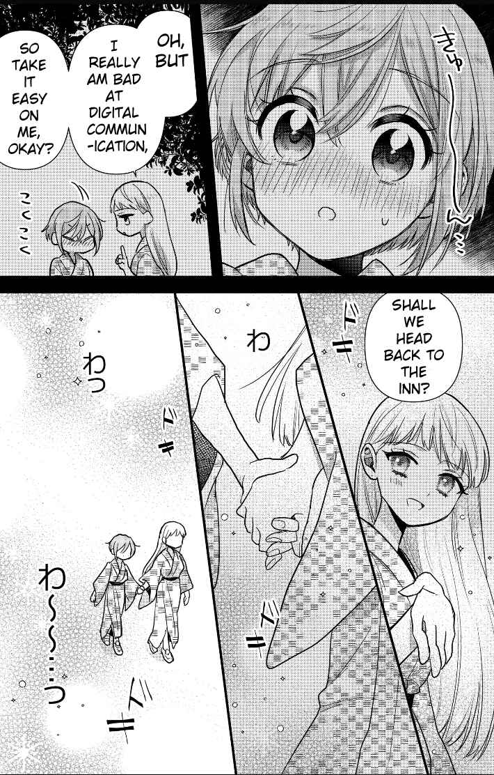 Page 4 Chapter 5 Oshi no Bishoujo ni Kokuhaku sareru Hanashi