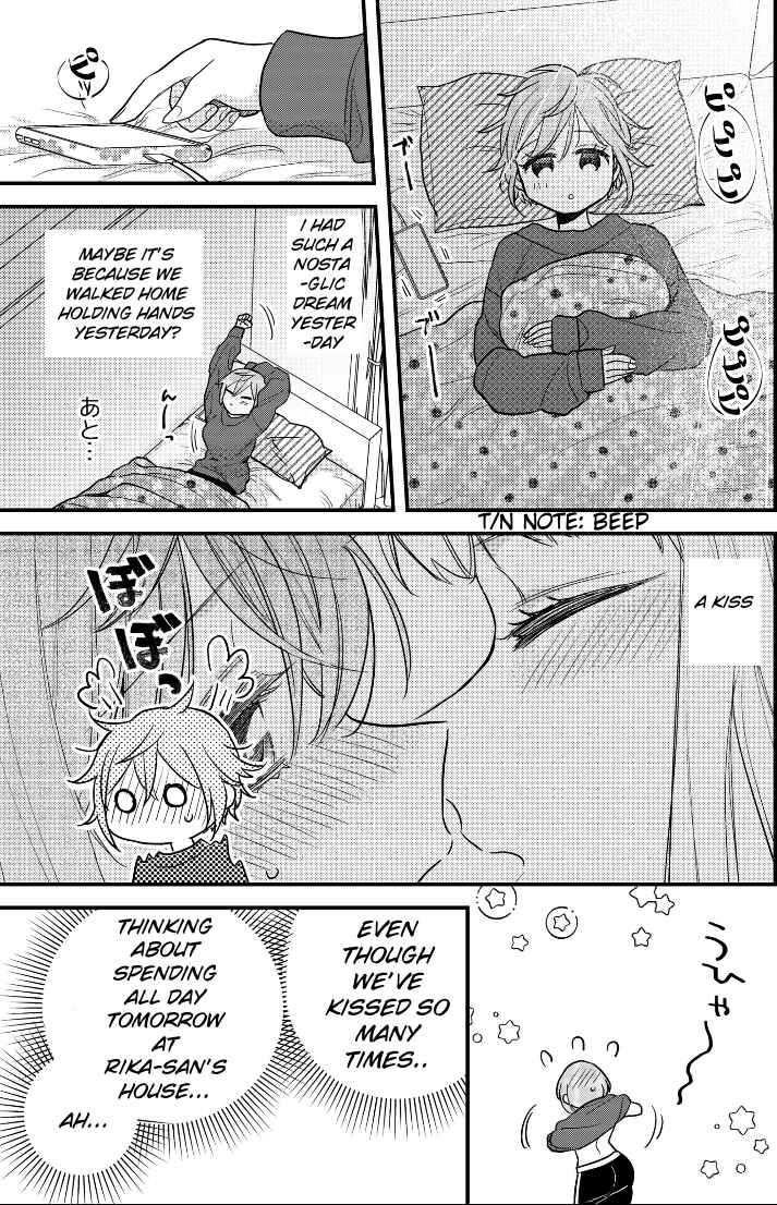 Page 7 Chapter 5 Oshi no Bishoujo ni Kokuhaku sareru Hanashi