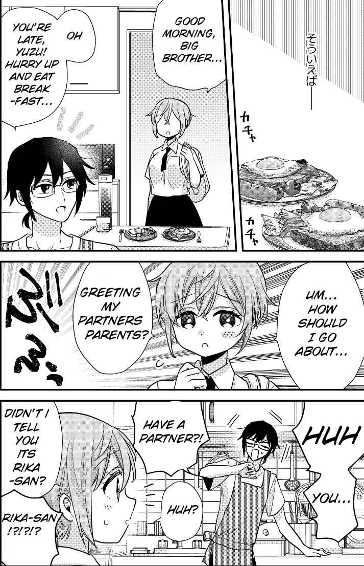 Page 8 Chapter 5 Oshi no Bishoujo ni Kokuhaku sareru Hanashi