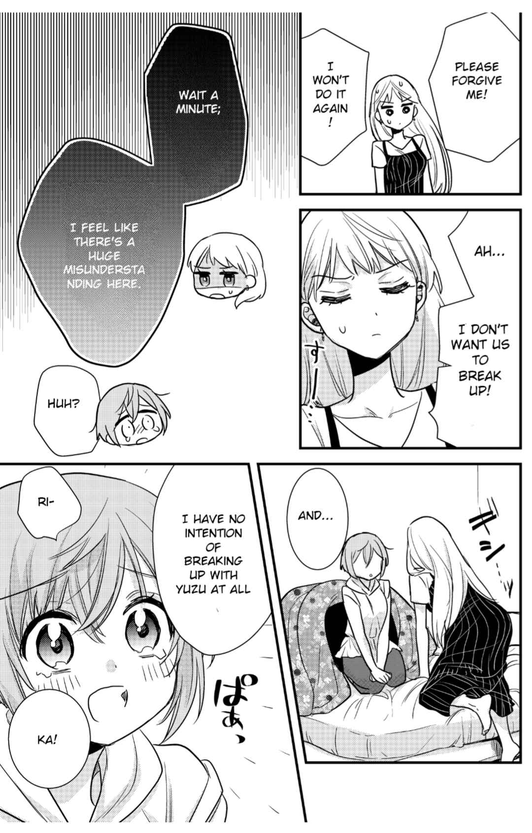 Page 15 Chapter 6 Oshi no Bishoujo ni Kokuhaku sareru Hanashi