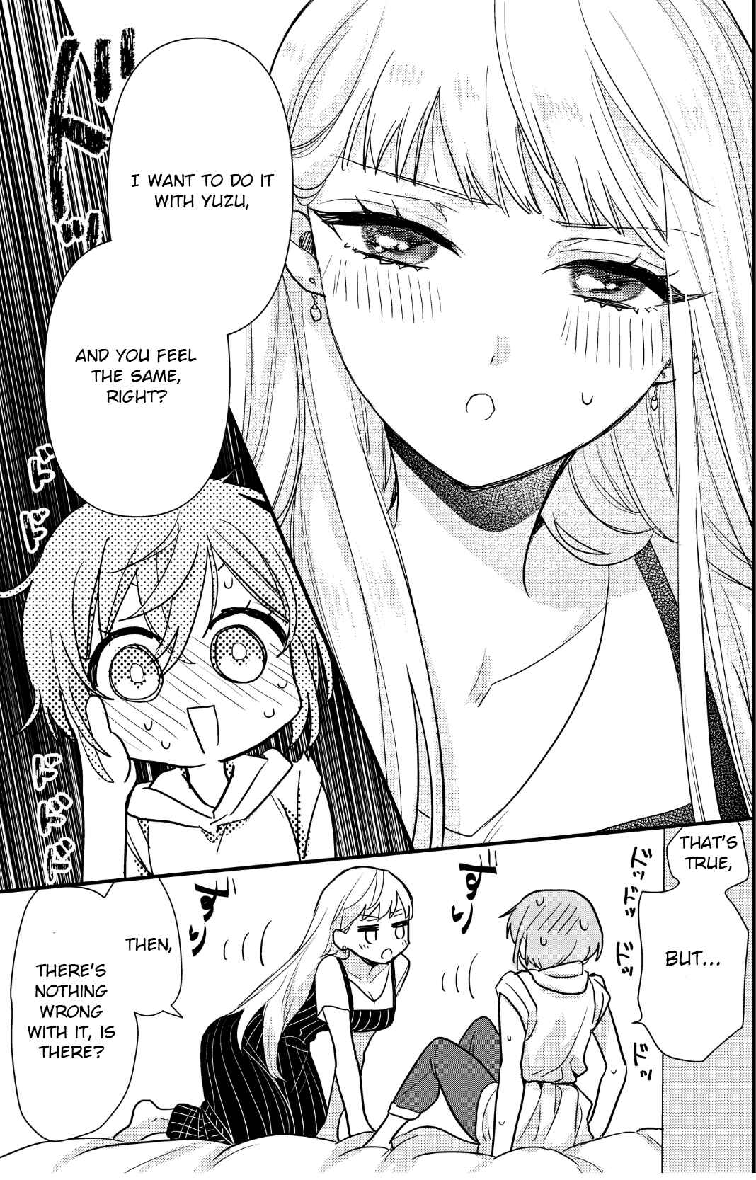 Page 17 Chapter 6 Oshi no Bishoujo ni Kokuhaku sareru Hanashi