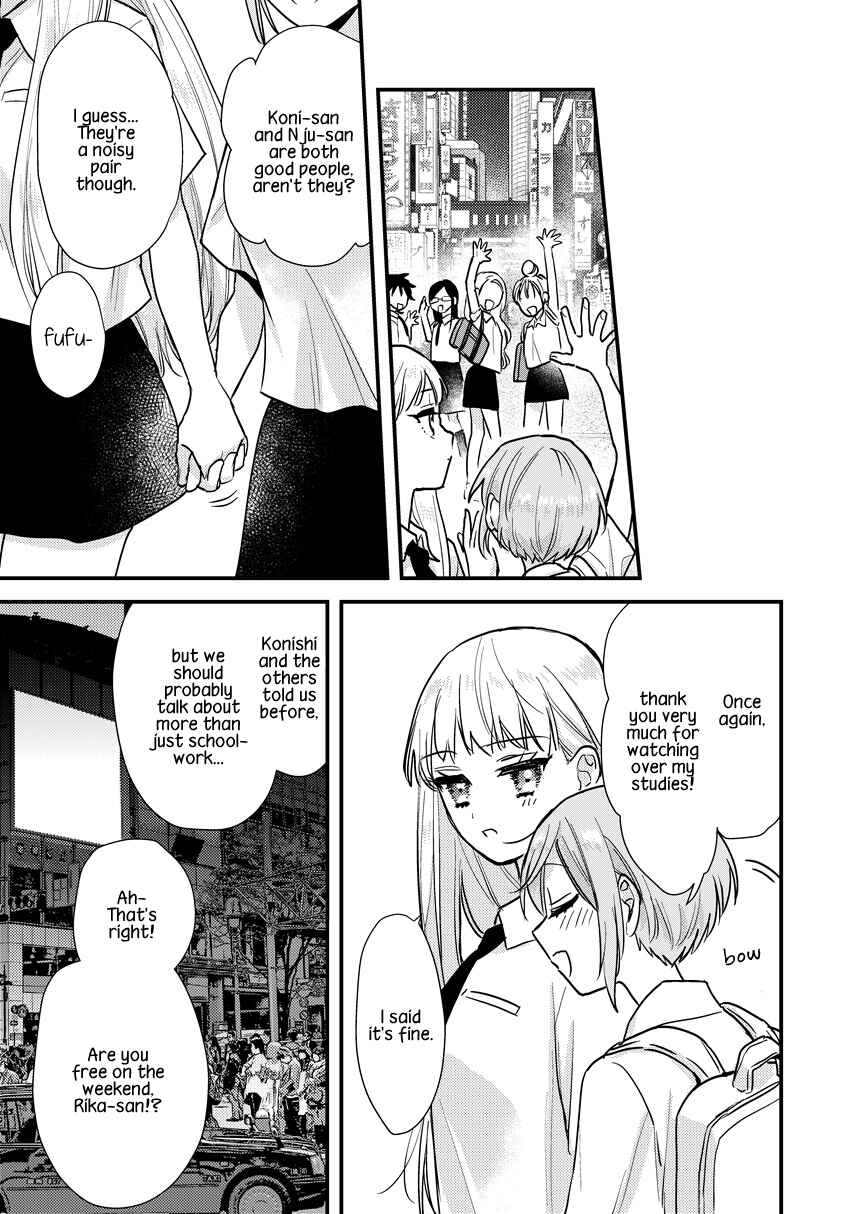 Page 11 Chapter 1 Oshi no Bishoujo ni Kokuhaku sareru Hanashi