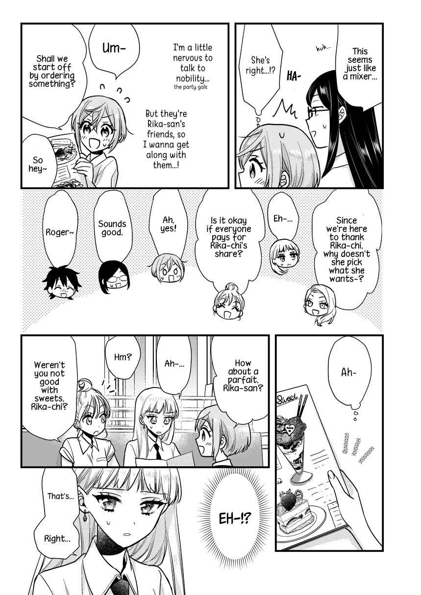Page 5 Chapter 1 Oshi no Bishoujo ni Kokuhaku sareru Hanashi