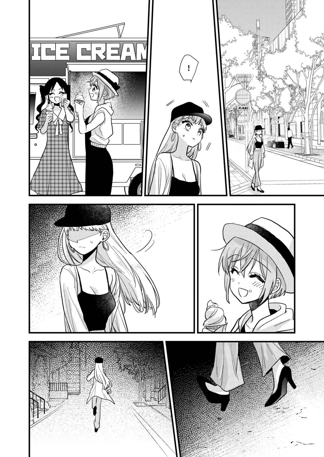Page 14 Chapter 4 Oshi no Bishoujo ni Kokuhaku sareru Hanashi