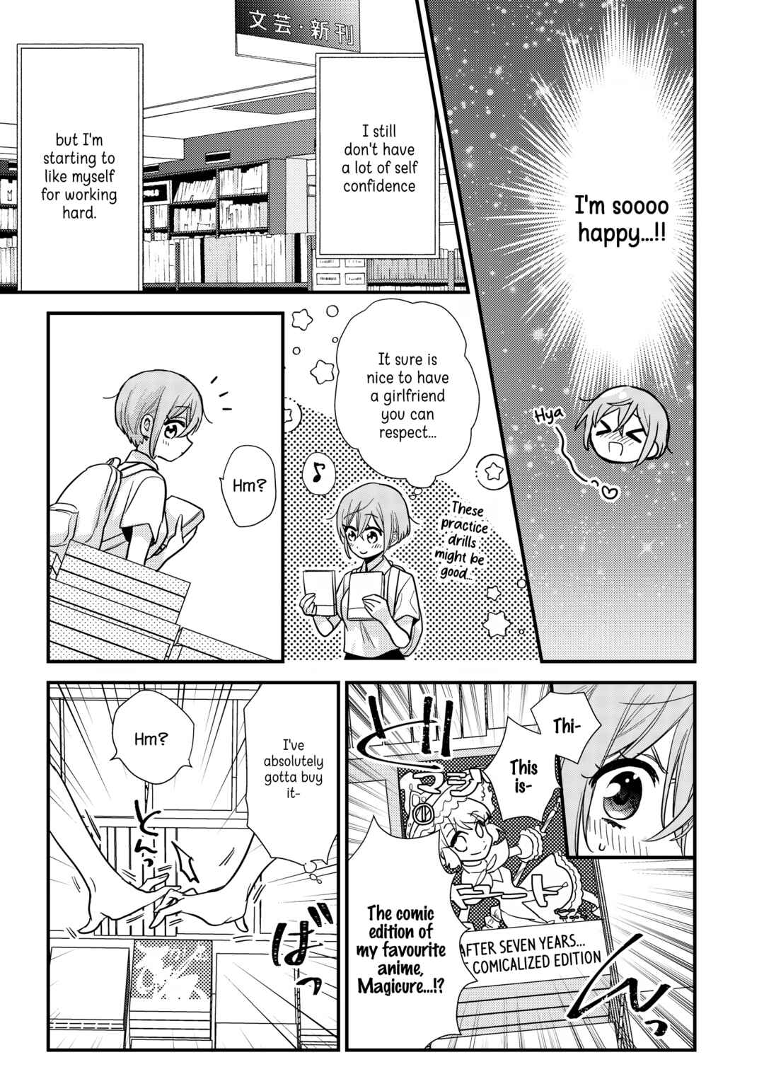 Page 5 Chapter 4 Oshi no Bishoujo ni Kokuhaku sareru Hanashi