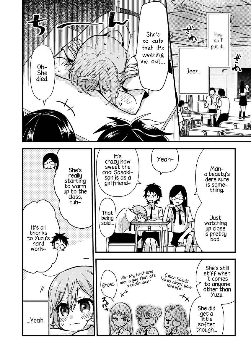 Page 2 Chapter 3 Oshi no Bishoujo ni Kokuhaku sareru Hanashi