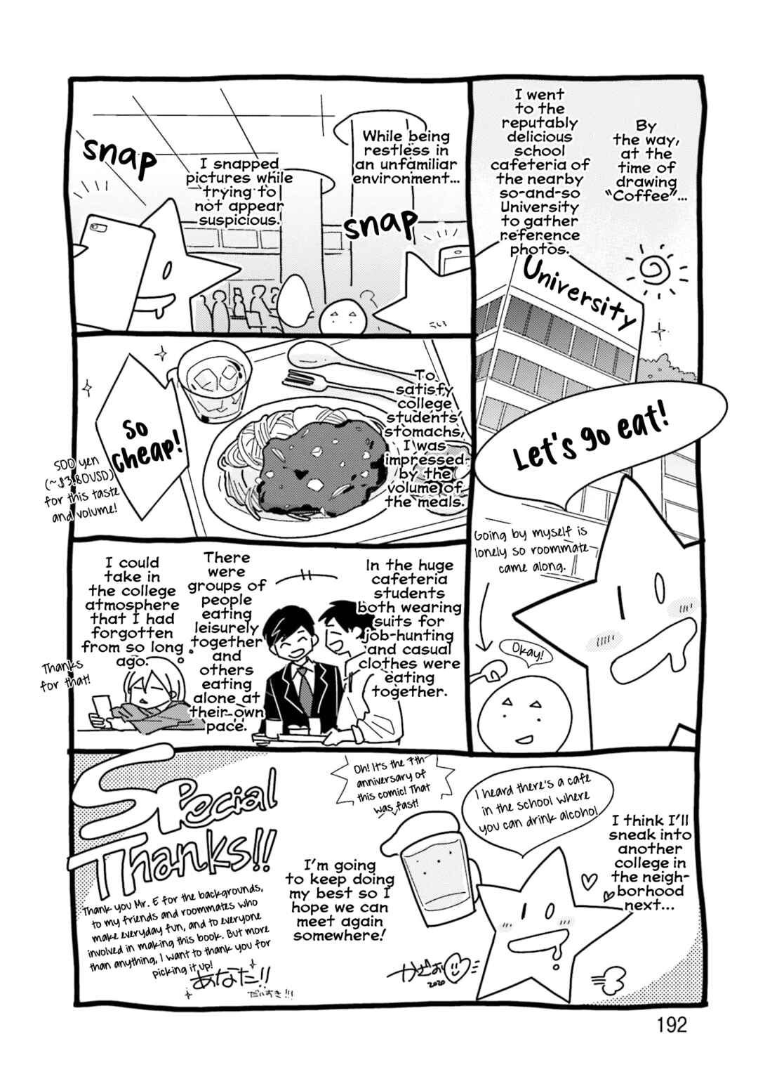 Page 14 Chapter 6.5 2-Week Summer Secret
