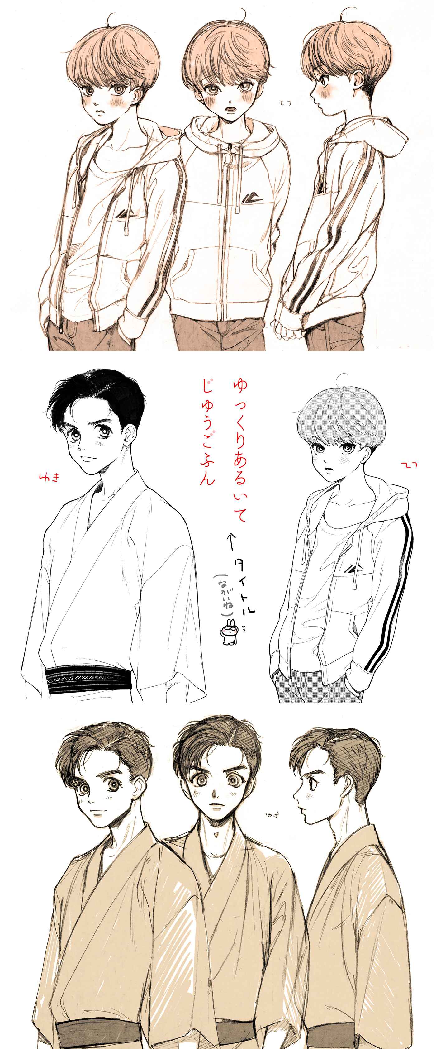 Page 43 Chapter 1 Walk Slowly for 15 Minutes