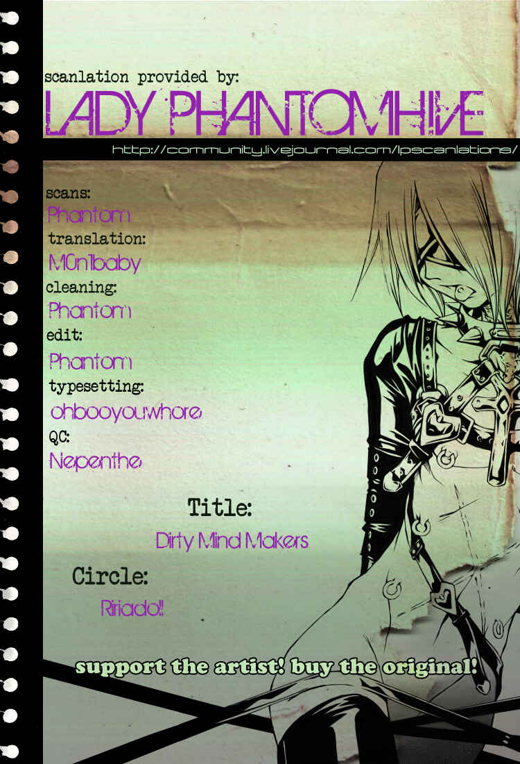 Page 1 Chapter Unknown_3ab5 Katekyo Hitman Reborn! - Dirty Mind Makers (Doujinshi)