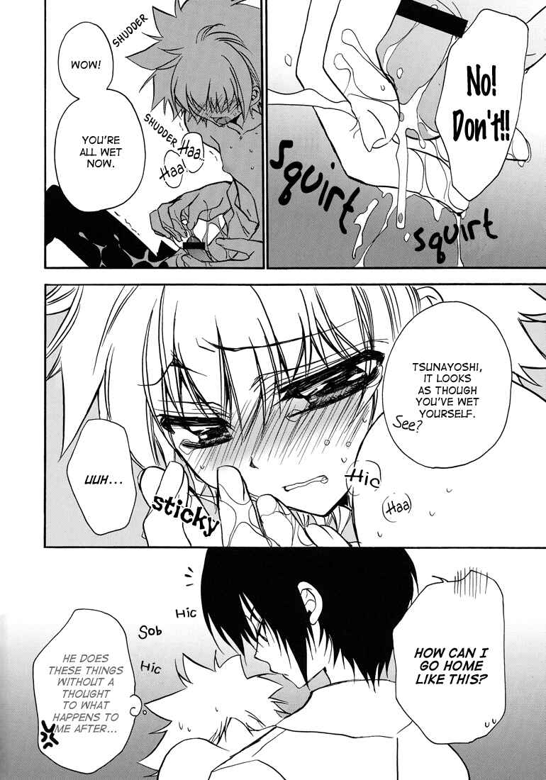 Page 10 Chapter Unknown_3ab5 Katekyo Hitman Reborn! - Dirty Mind Makers (Doujinshi)