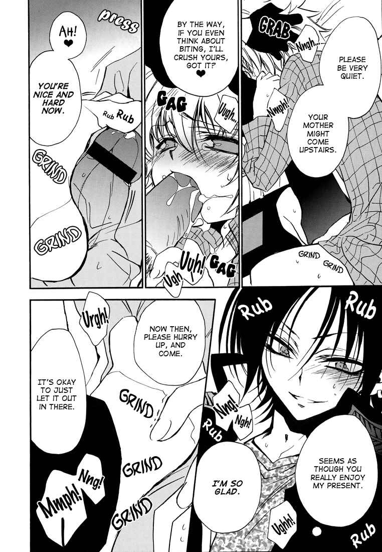 Page 16 Chapter Unknown_3ab5 Katekyo Hitman Reborn! - Dirty Mind Makers (Doujinshi)