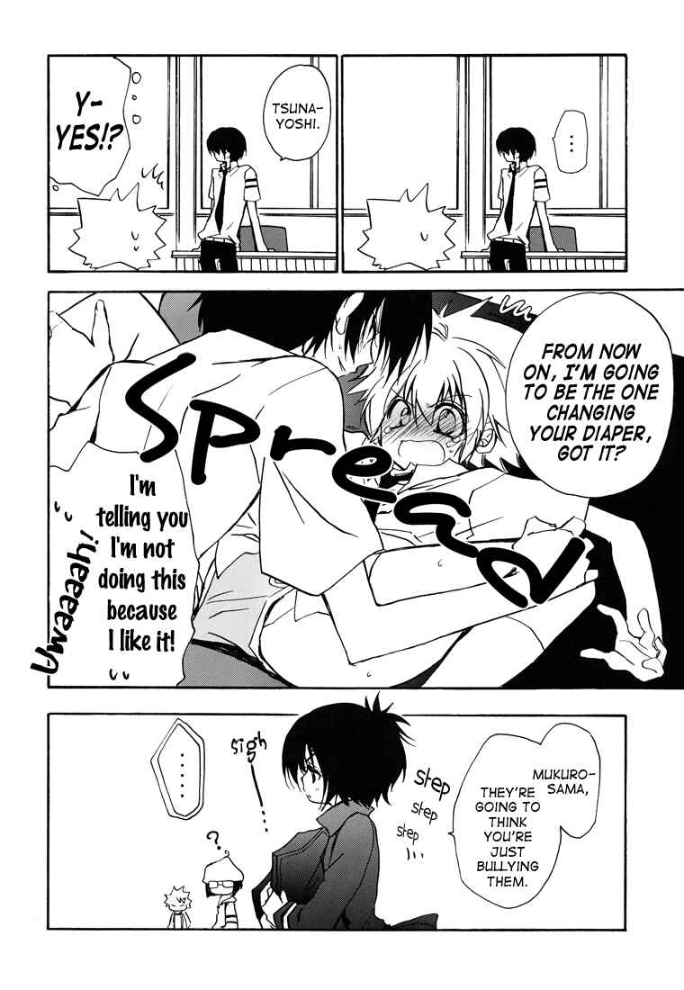 Page 22 Chapter Unknown_3ab5 Katekyo Hitman Reborn! - Dirty Mind Makers (Doujinshi)