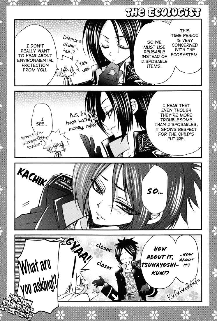 Page 24 Chapter Unknown_3ab5 Katekyo Hitman Reborn! - Dirty Mind Makers (Doujinshi)