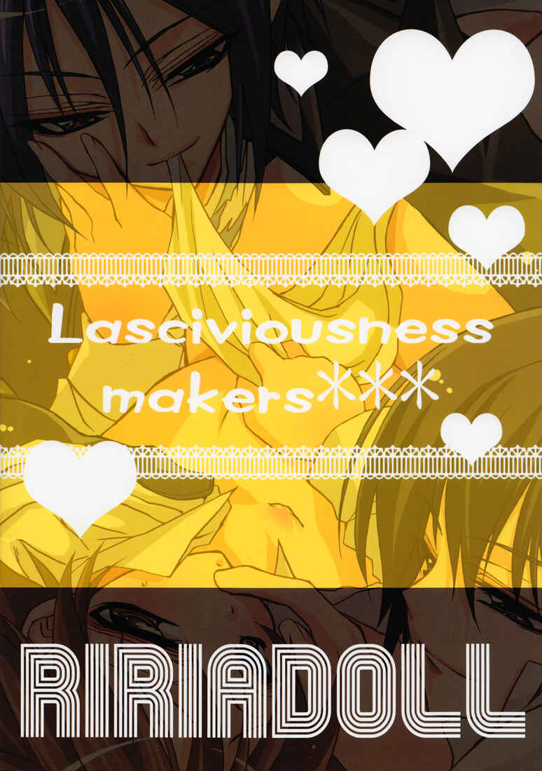 Page 26 Chapter Unknown_3ab5 Katekyo Hitman Reborn! - Dirty Mind Makers (Doujinshi)