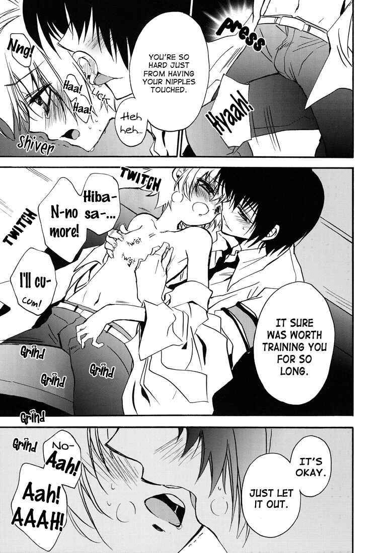 Page 7 Chapter Unknown_3ab5 Katekyo Hitman Reborn! - Dirty Mind Makers (Doujinshi)