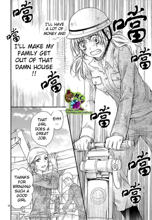 Page 14 Chapter 2 Onimiya-sensei no Kisu ni wa Sakaraenai