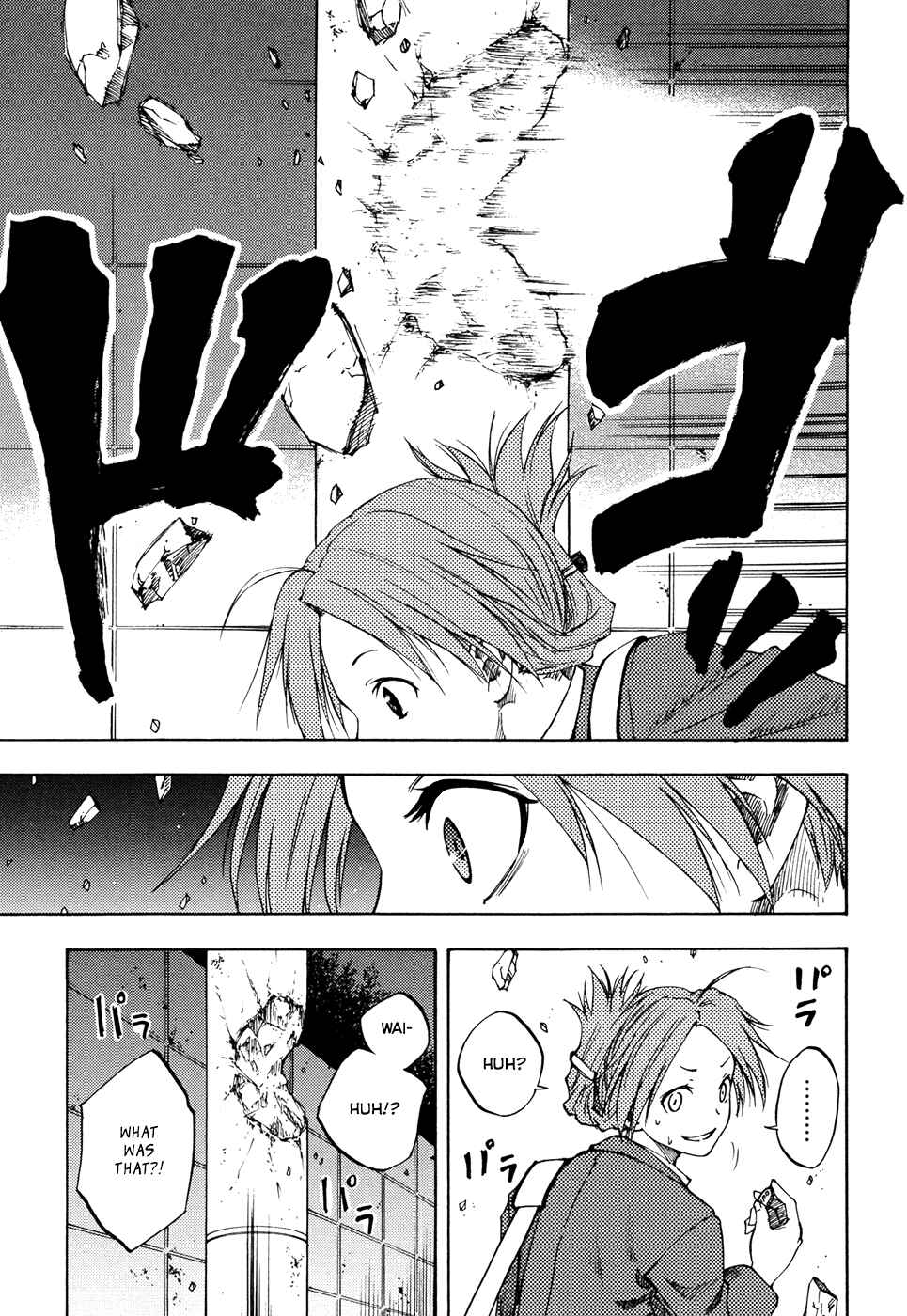 Page 3 Chapter 3 Vermillion