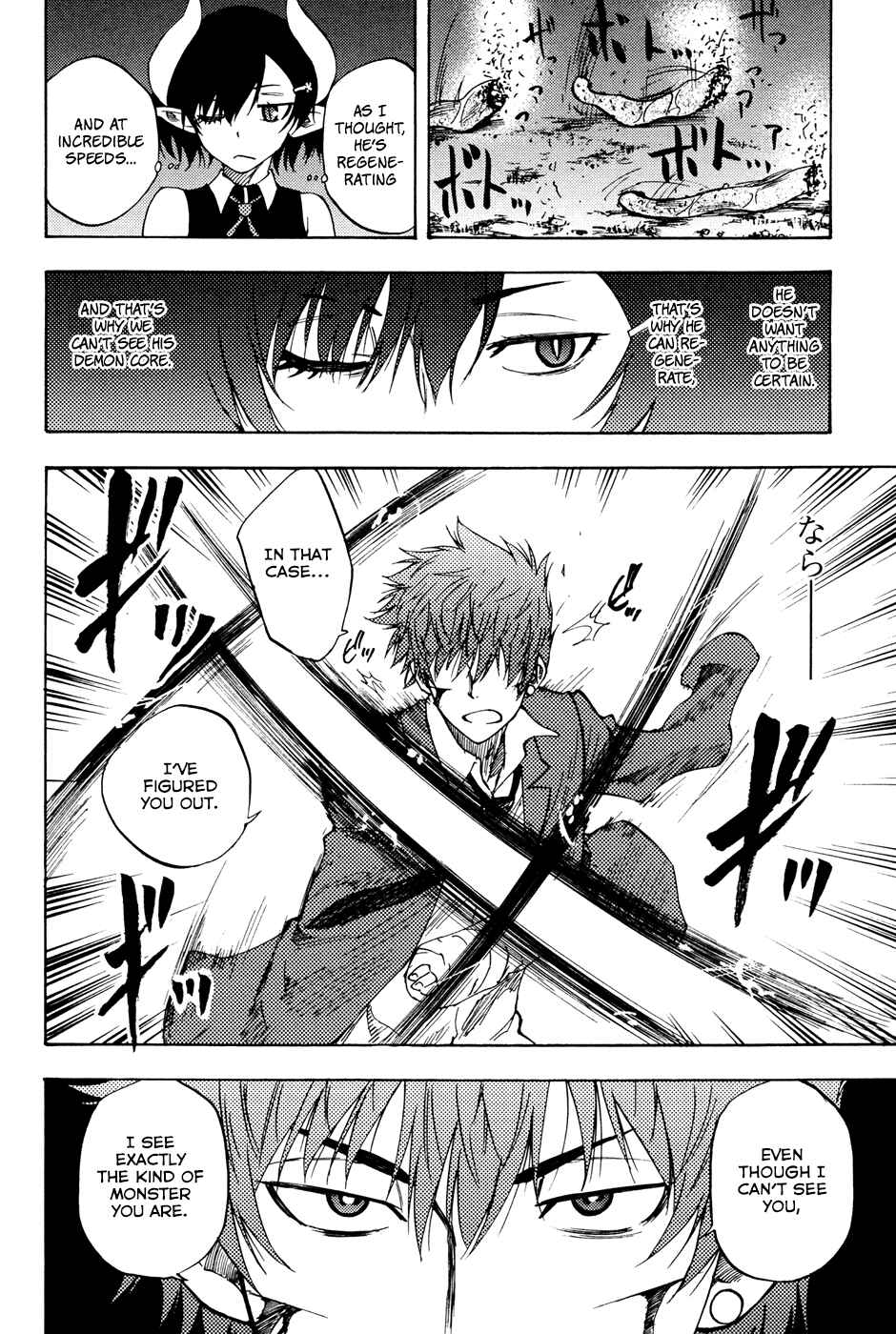 Page 27 Chapter 4 Vermillion