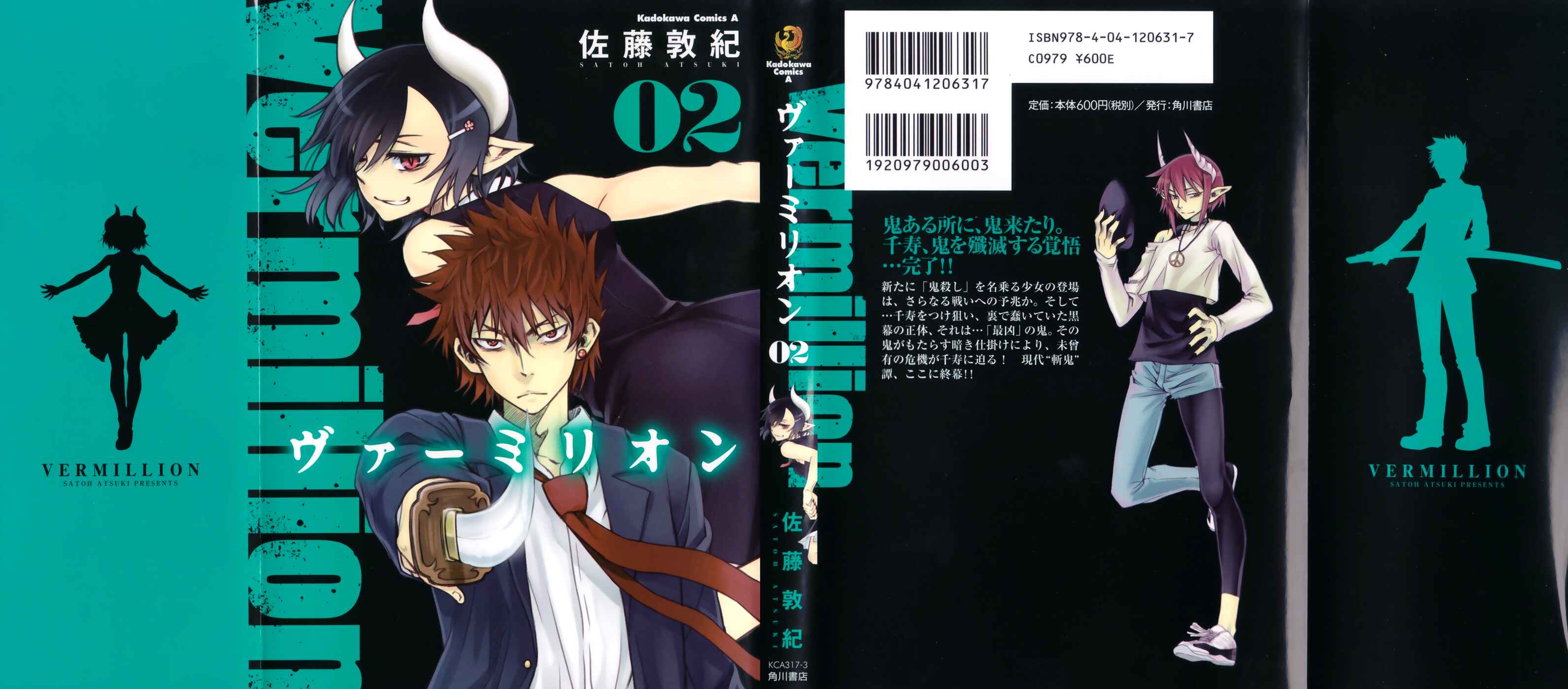 Page 2 Chapter 5 Vermillion