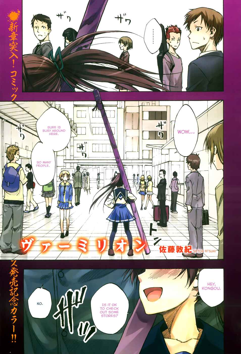 Page 4 Chapter 5 Vermillion