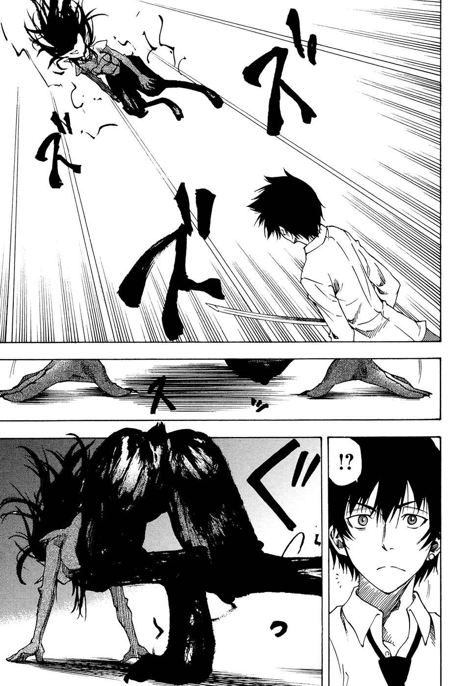 Page 32 Chapter 2 Vermillion