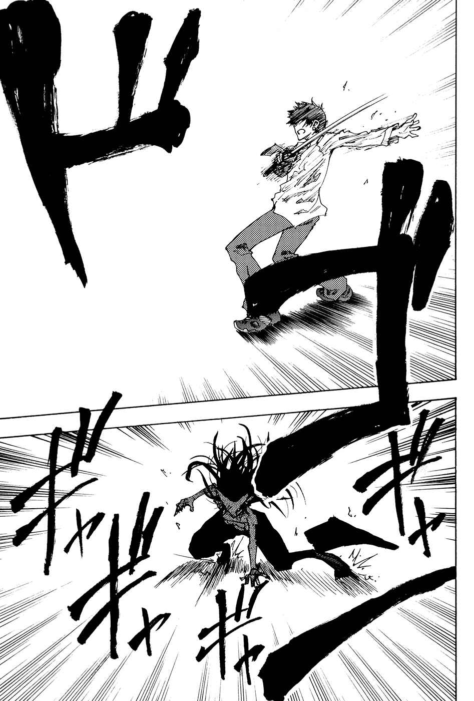 Page 34 Chapter 2 Vermillion
