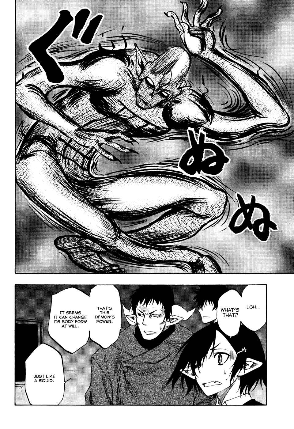 Page 19 Chapter 7 Vermillion