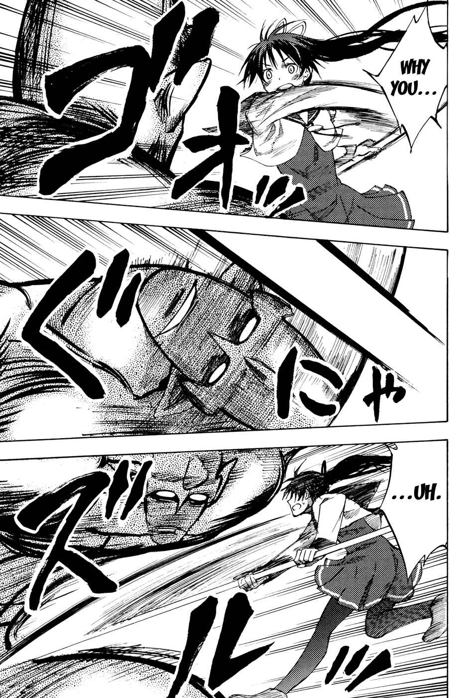 Page 20 Chapter 7 Vermillion