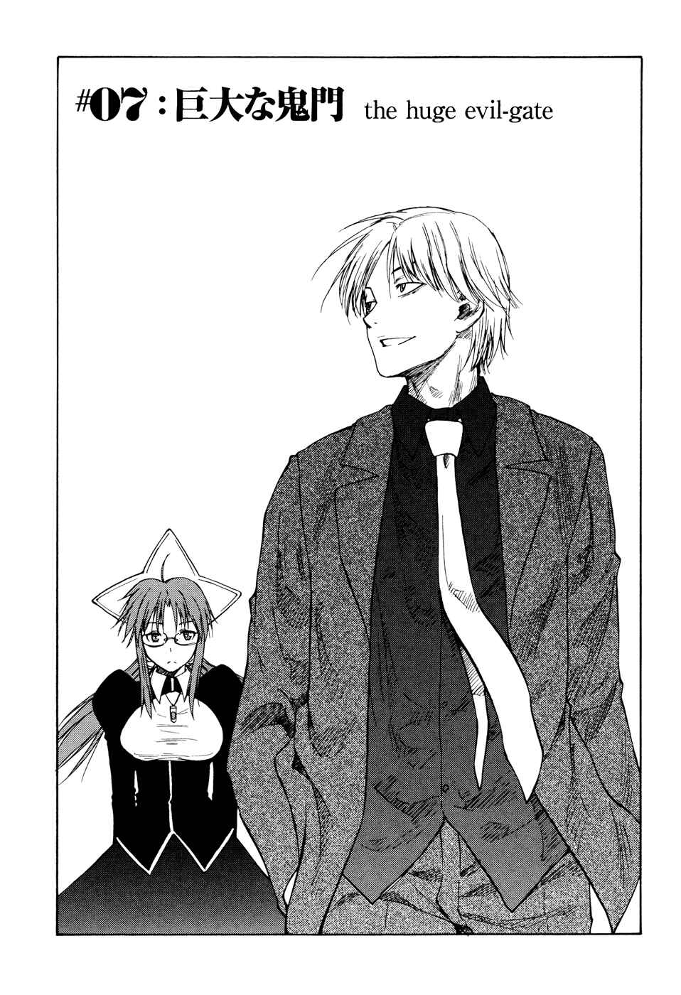 Page 8 Chapter 7 Vermillion