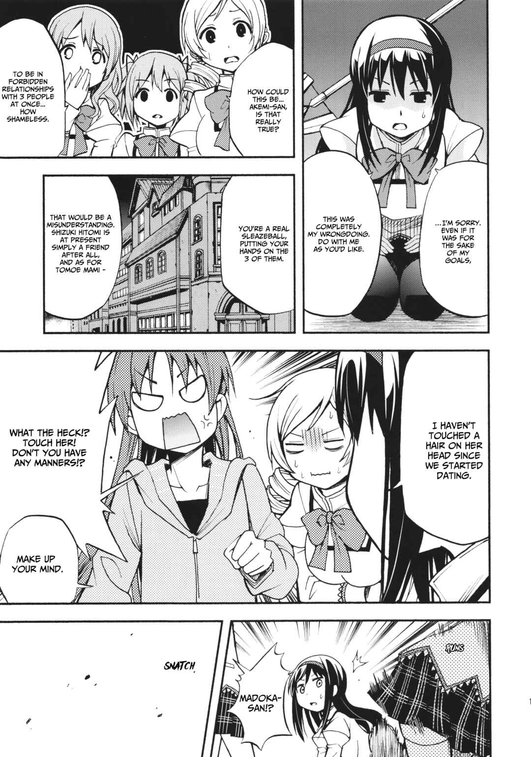 Page 18 Chapter Unknown_3d38 Mahou Shoujo Madoka★Magica - Dorikano (Doujinshi)