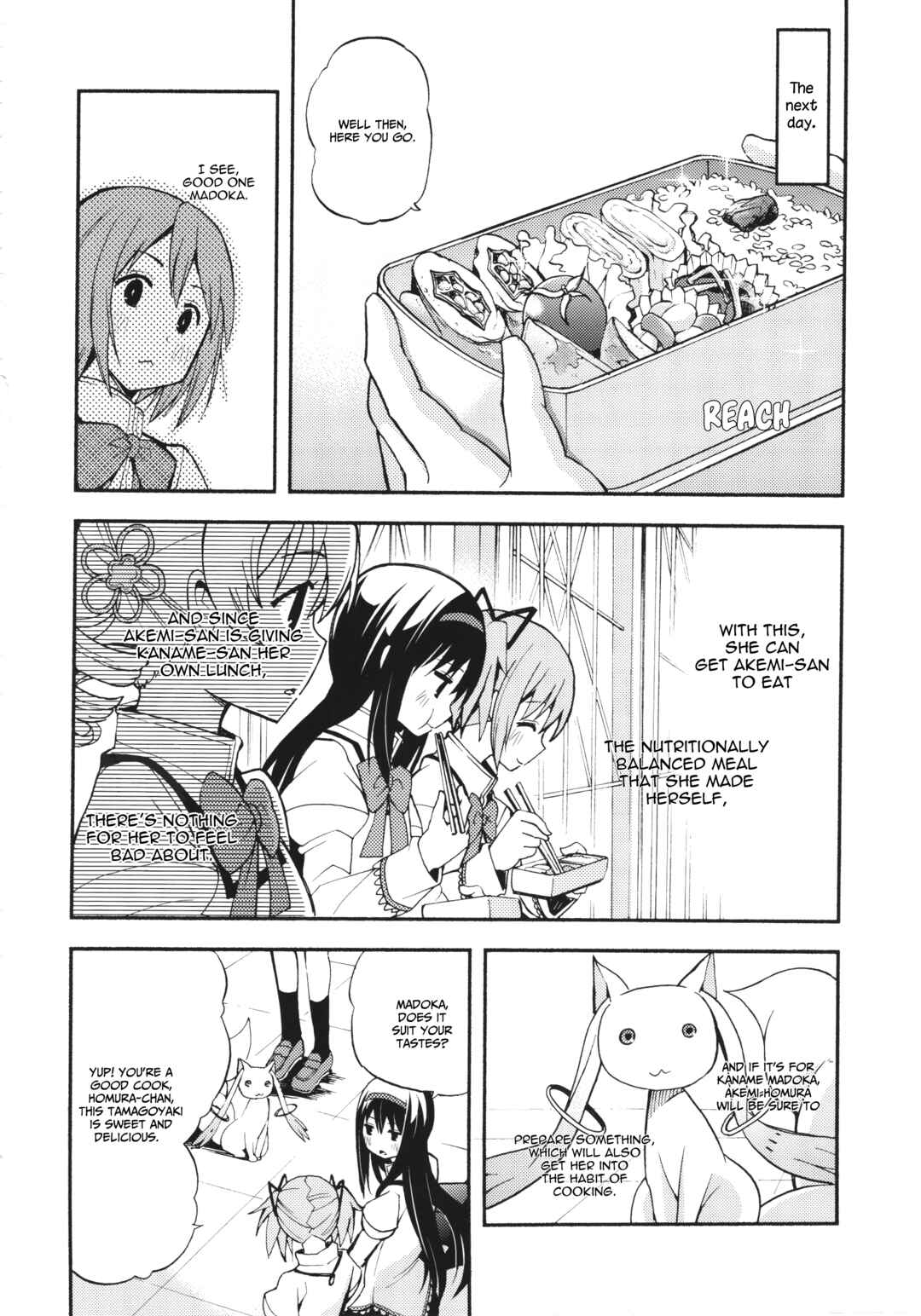 Page 3 Chapter Unknown_3d38 Mahou Shoujo Madoka★Magica - Dorikano (Doujinshi)