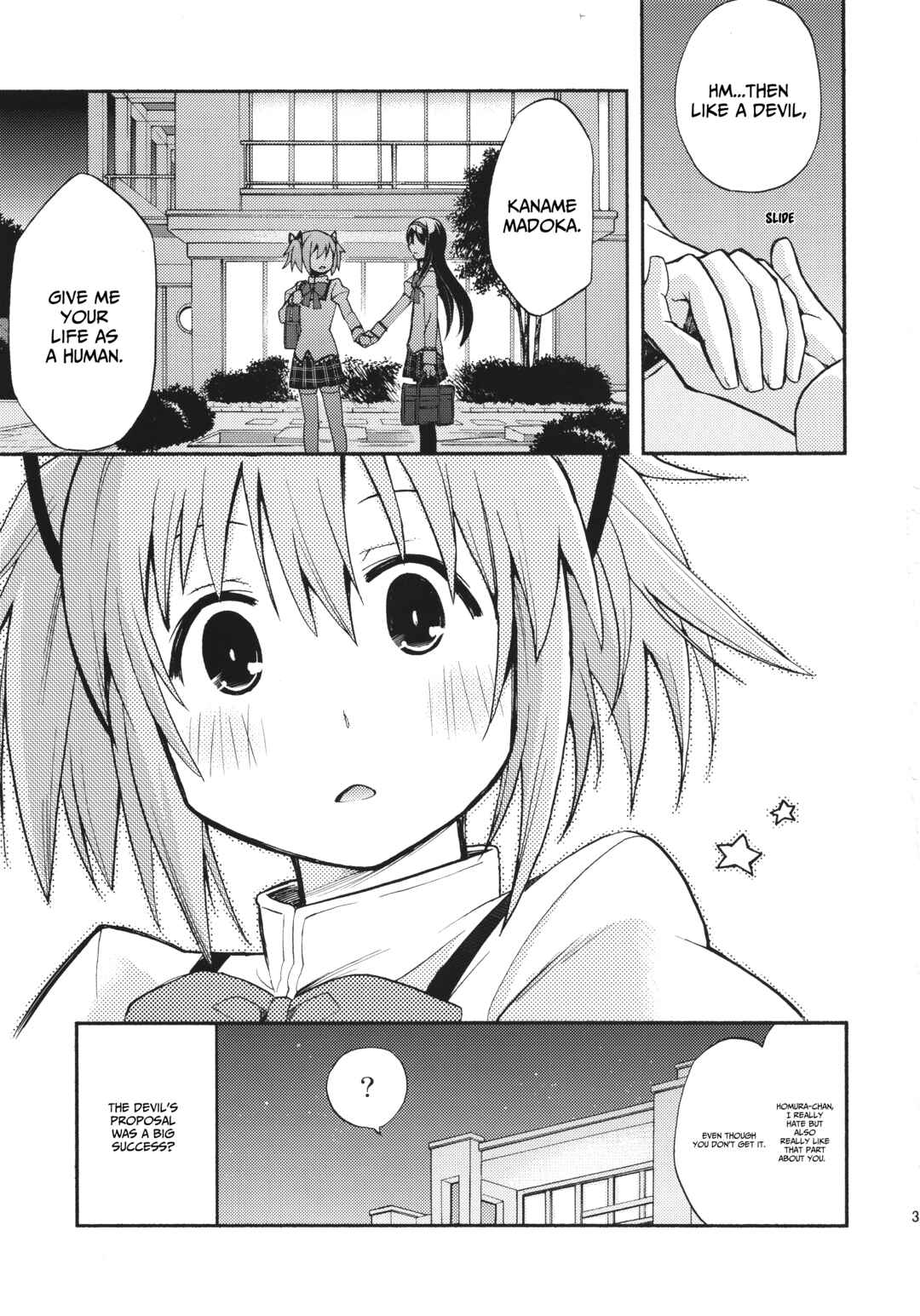 Page 32 Chapter Unknown_3d38 Mahou Shoujo Madoka★Magica - Dorikano (Doujinshi)
