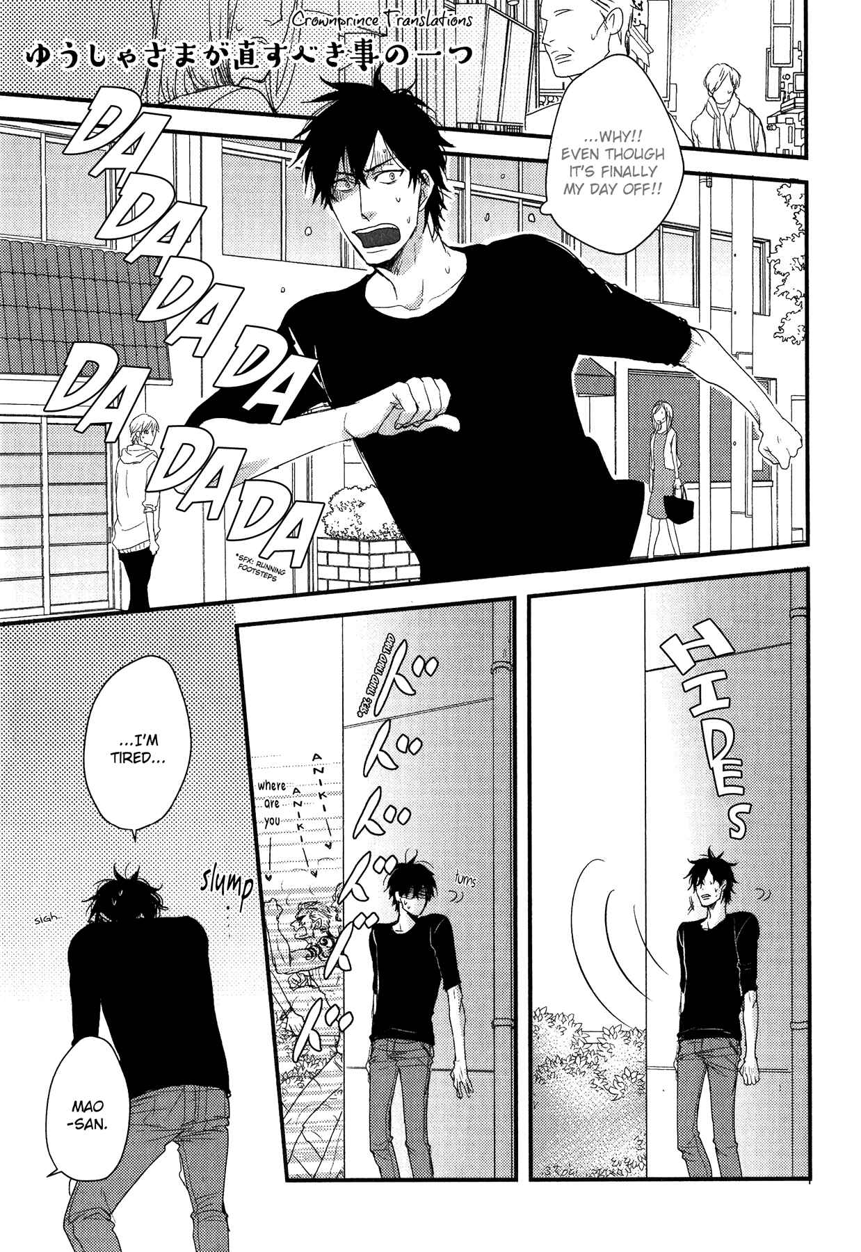 Page 2 Chapter 10.5 Datte Maou-sama wa Kare ga Kirai
