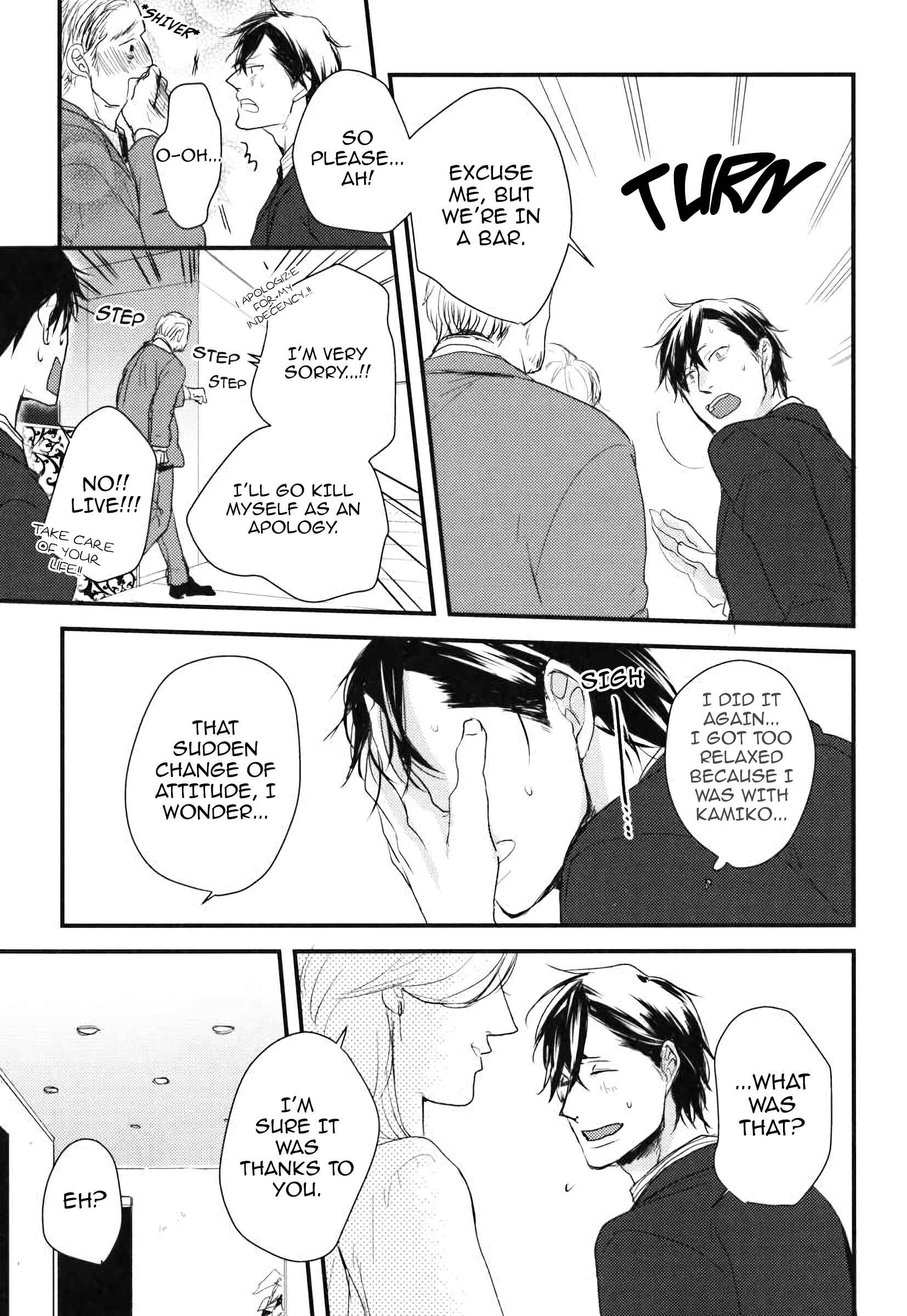 Page 21 Chapter 12 Datte Maou-sama wa Kare ga Kirai